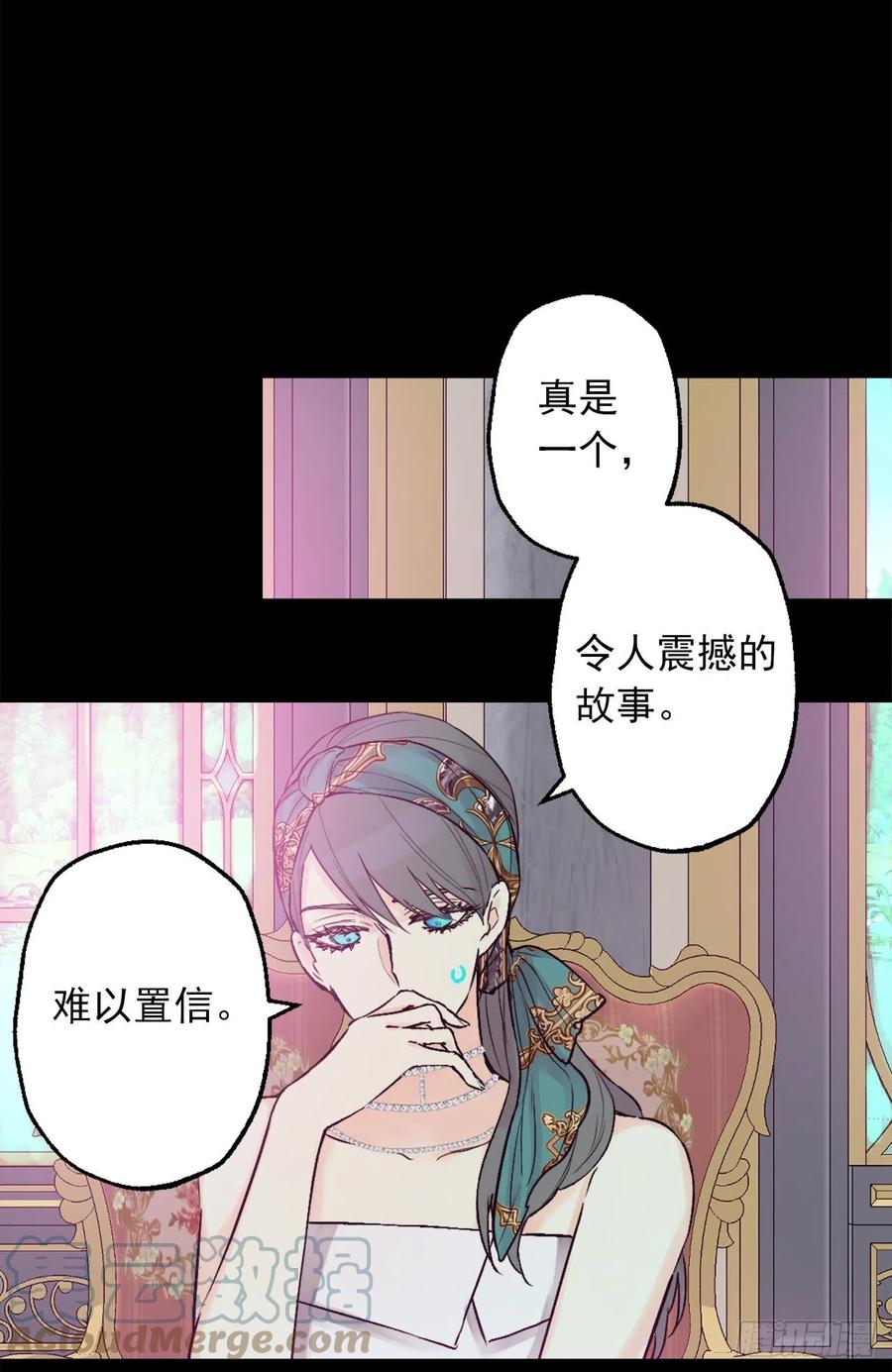 419.想要的人就要抢过来-第420话
