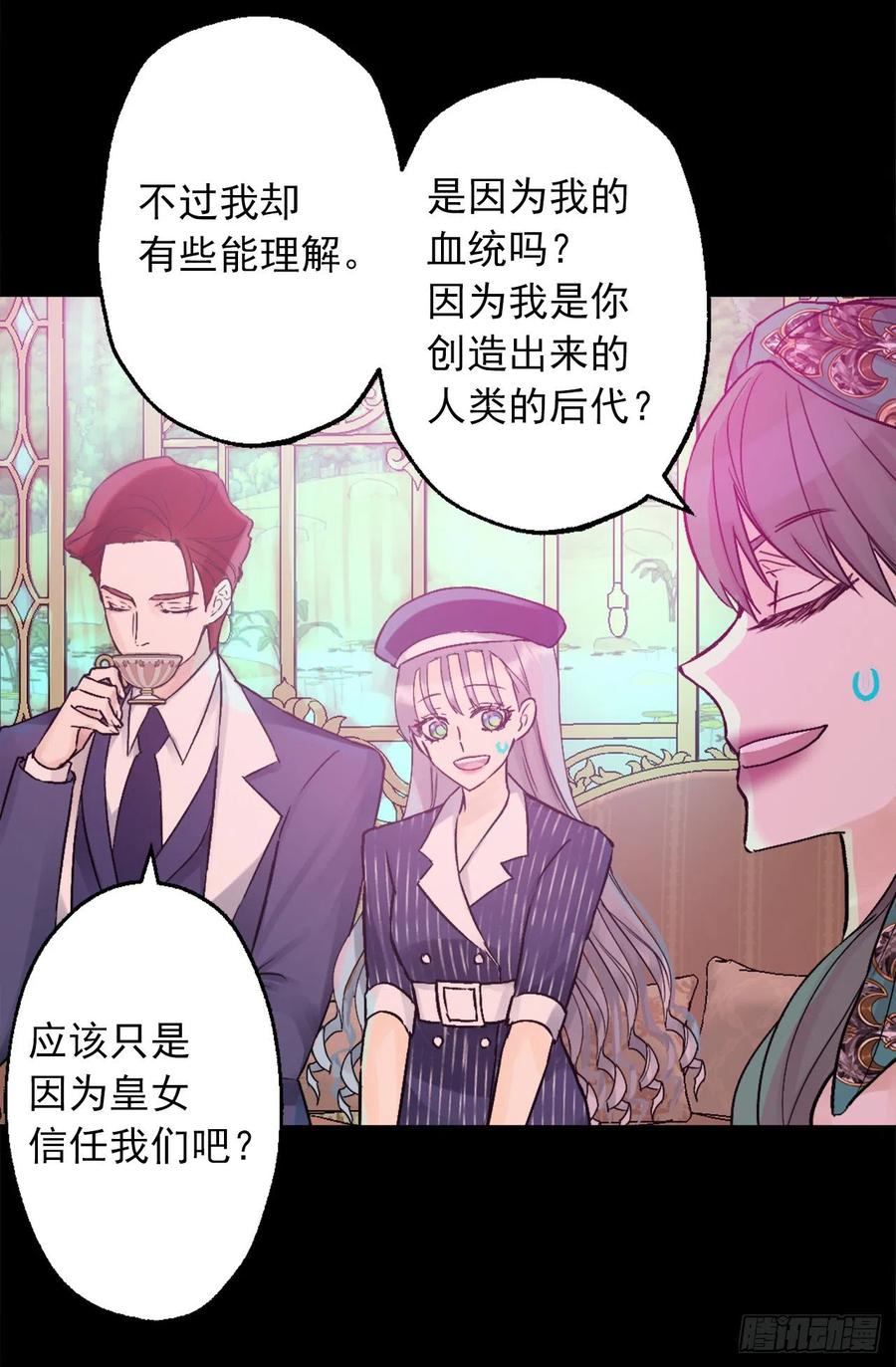 419.想要的人就要抢过来-第420话