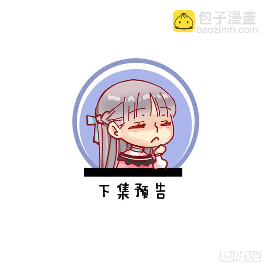 421.前来拜访的大皇子-第422话