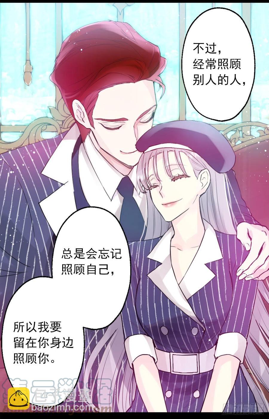 421.前来拜访的大皇子-第422话