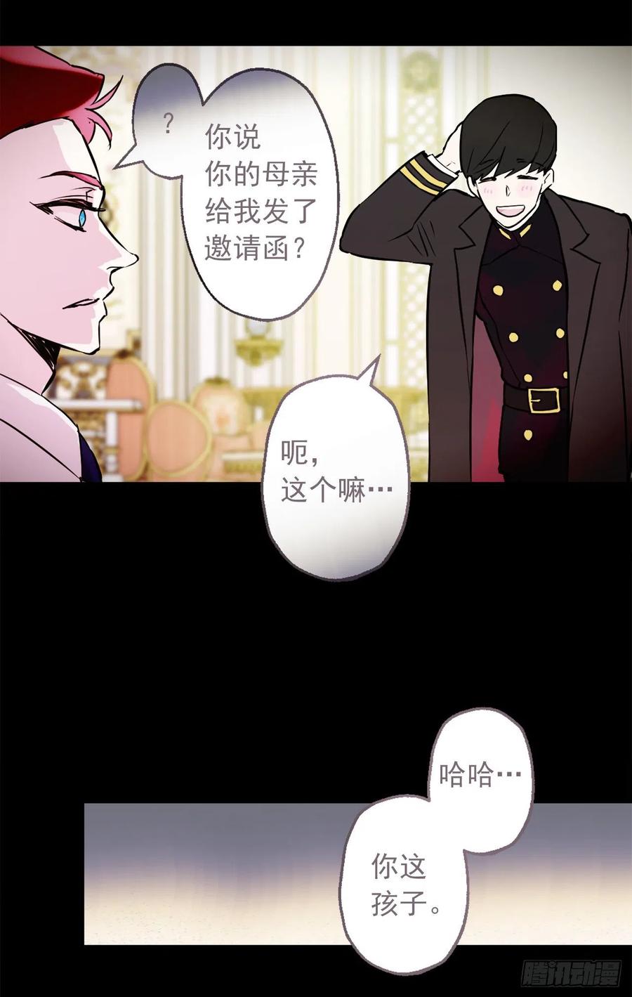 423.一起工作过的旧友-第424话