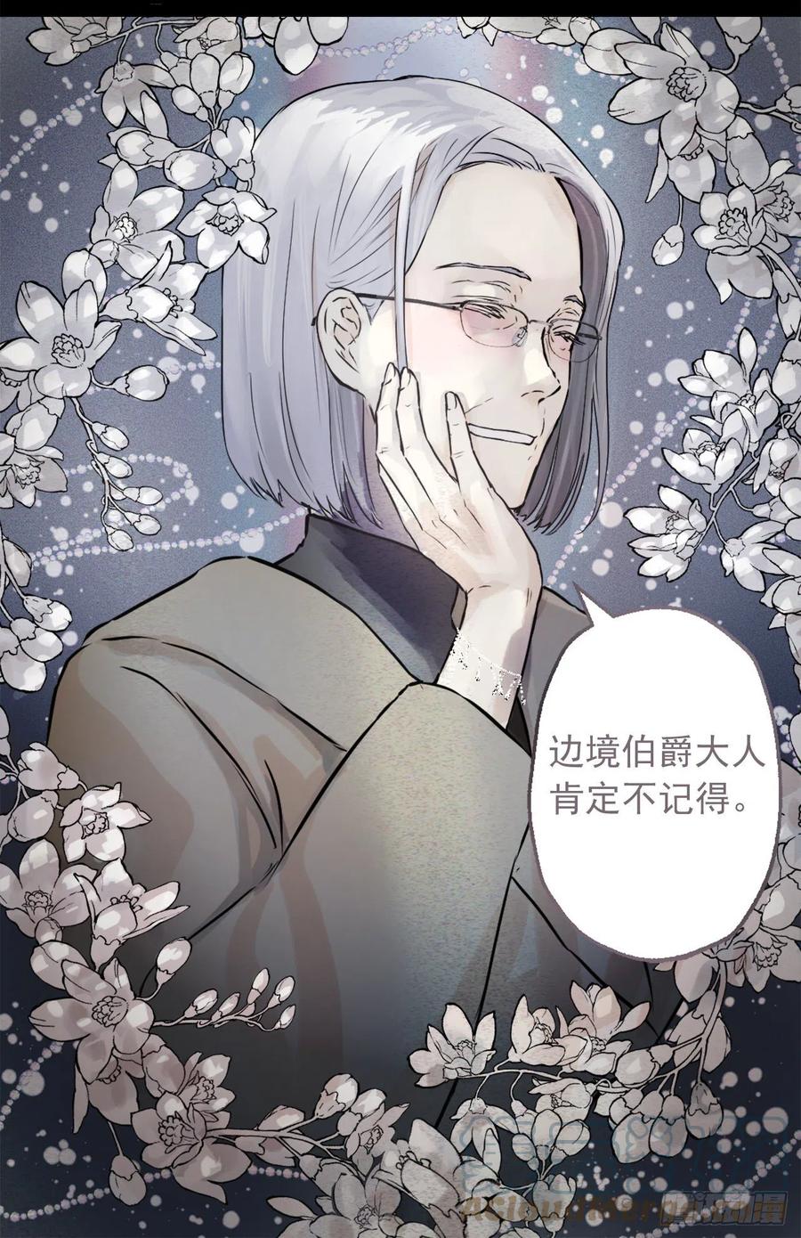 423.一起工作过的旧友-第424话