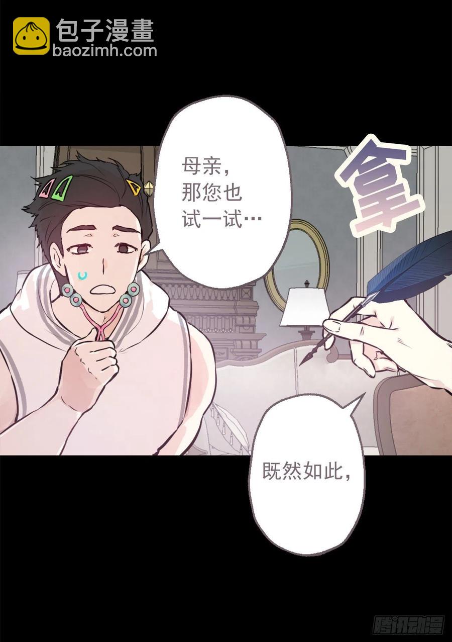 423.一起工作过的旧友-第424话