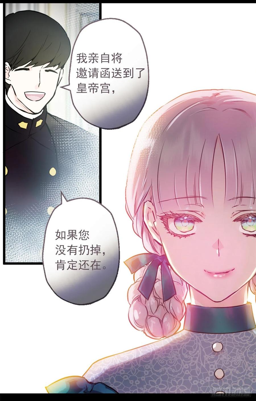423.一起工作过的旧友-第424话
