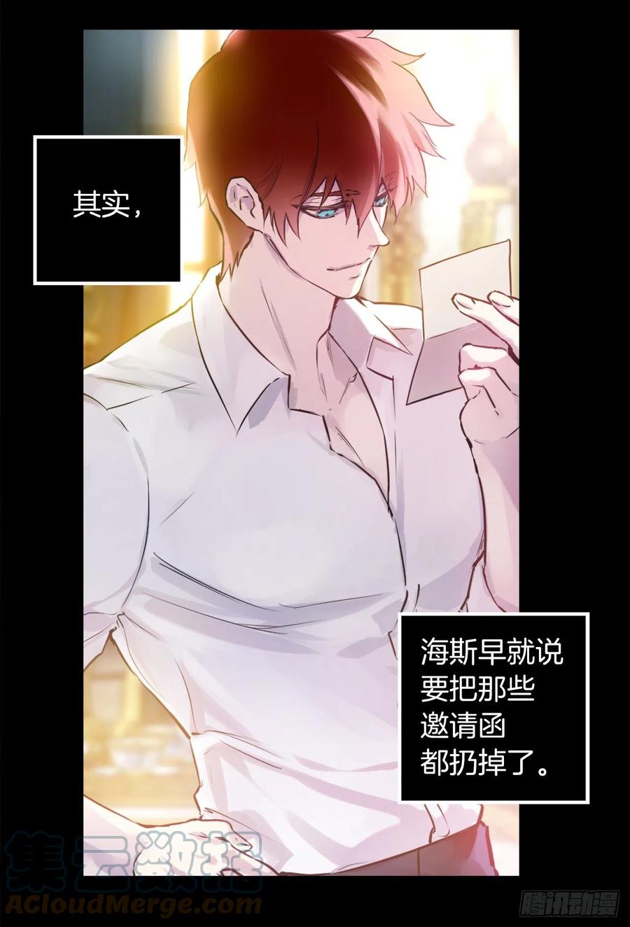 423.一起工作过的旧友-第424话