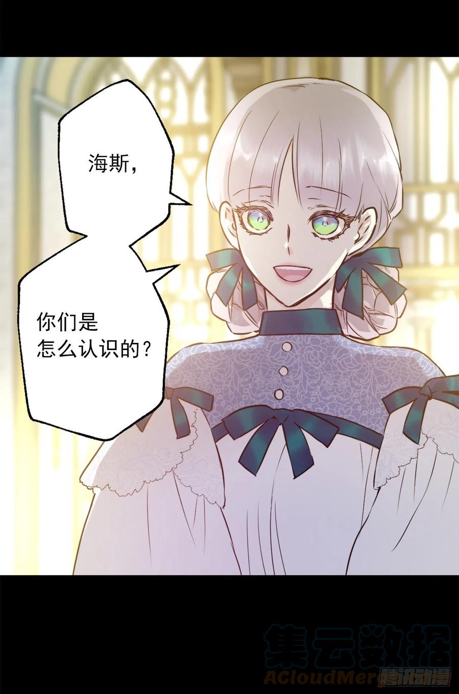 423.一起工作过的旧友-第424话