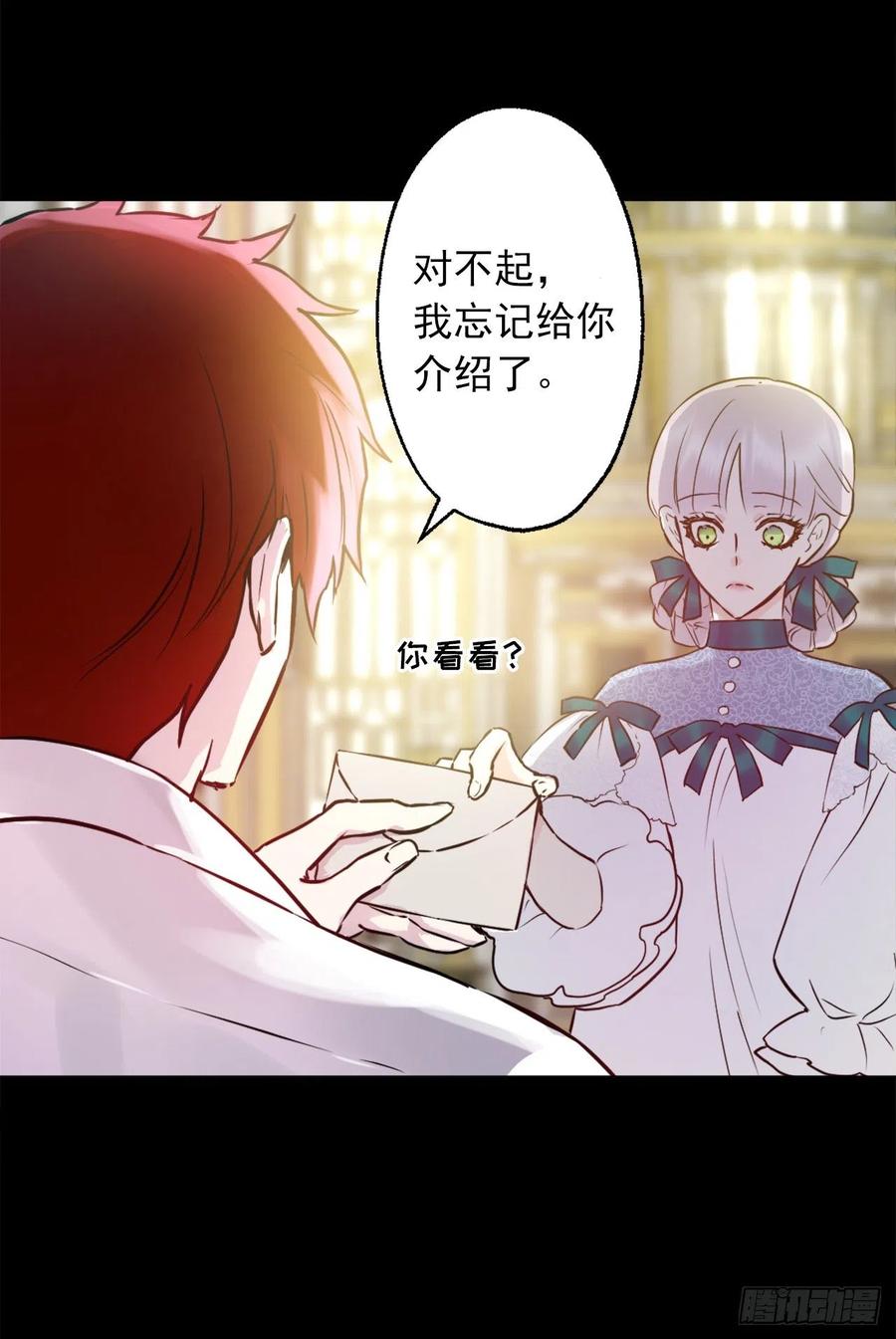 423.一起工作过的旧友-第424话