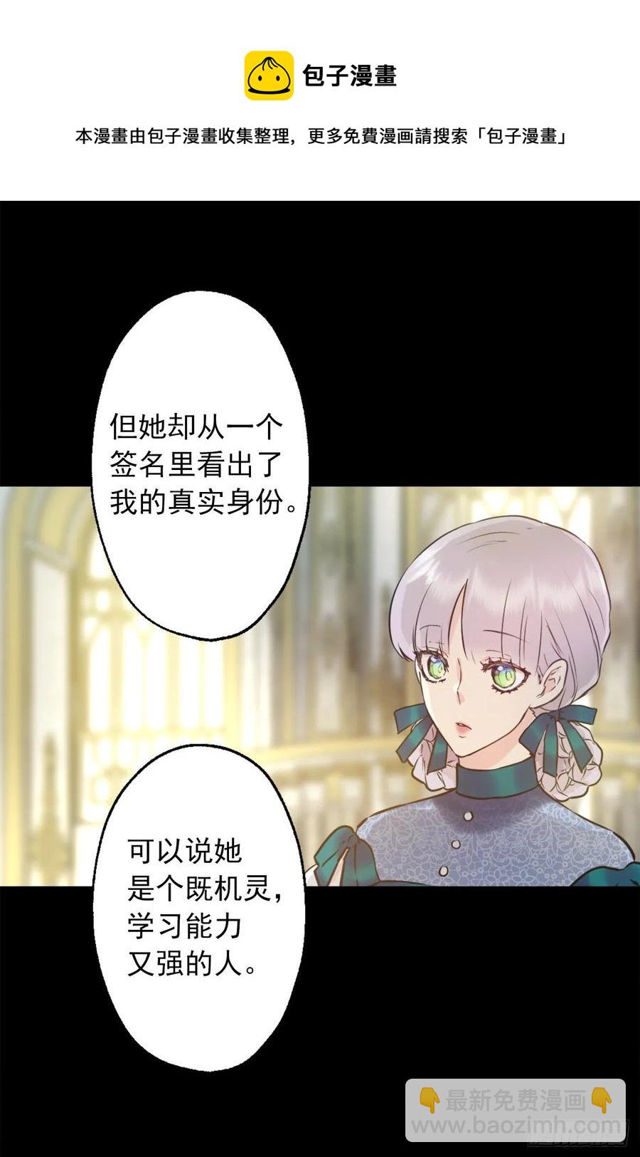 423.一起工作过的旧友-第424话