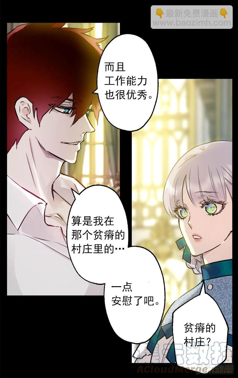 423.一起工作过的旧友-第424话
