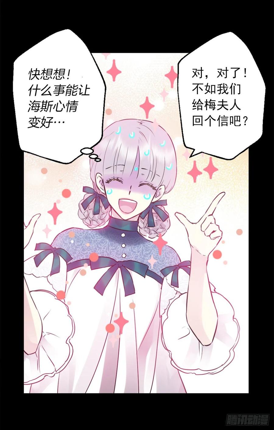 423.一起工作过的旧友-第424话