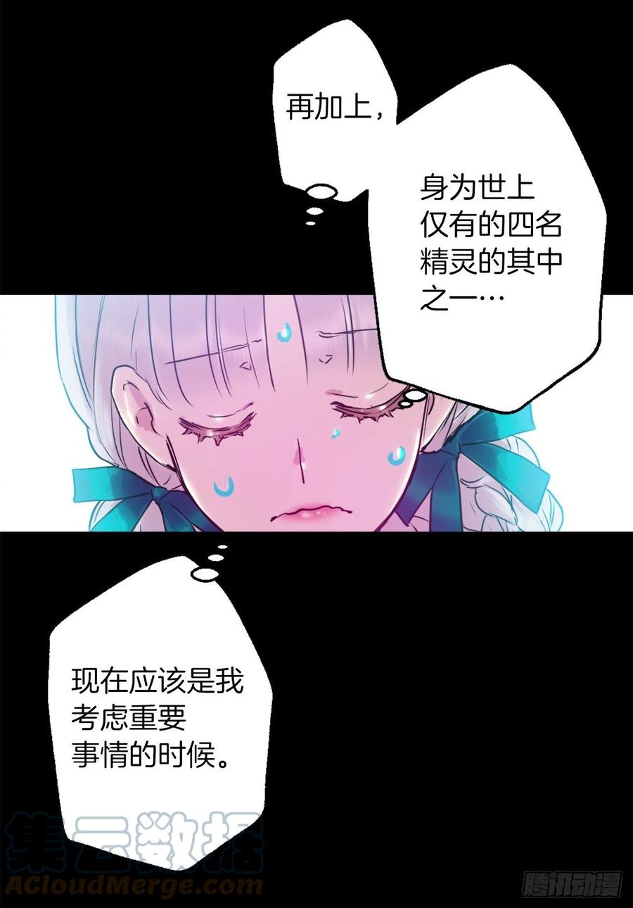 423.一起工作过的旧友-第424话