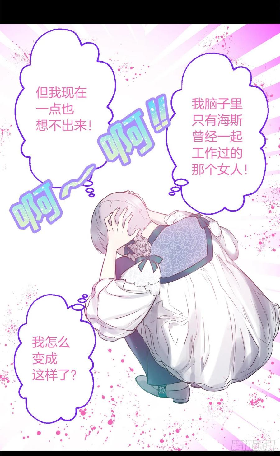 423.一起工作过的旧友-第424话
