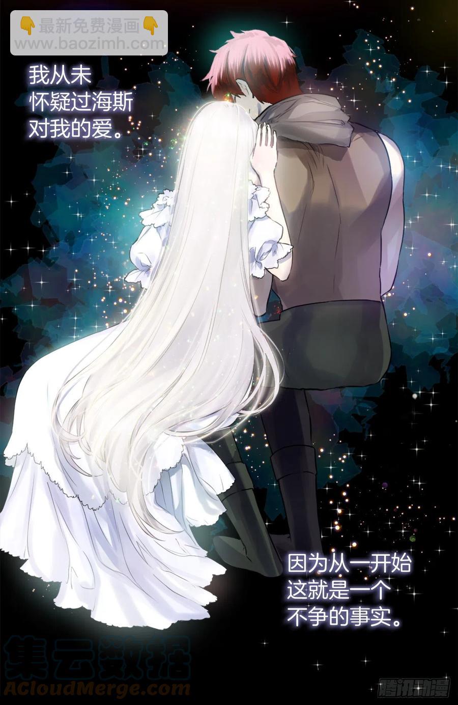 423.一起工作过的旧友-第424话