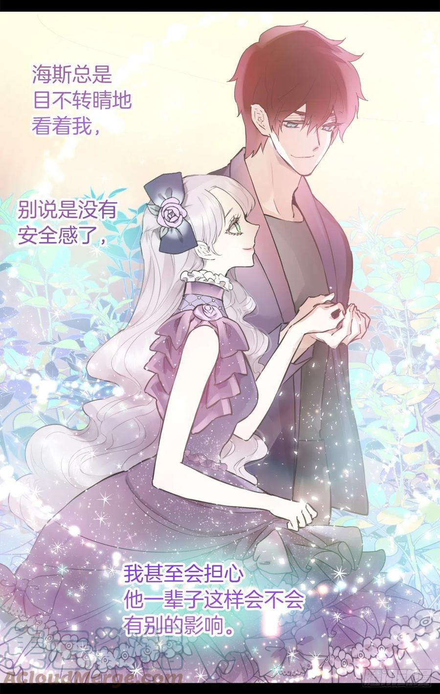 423.一起工作过的旧友-第424话