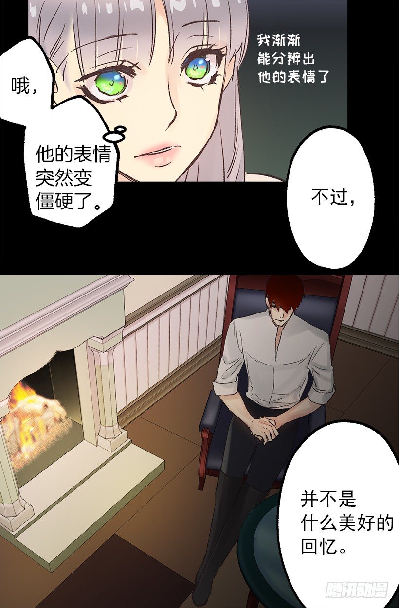 口好渴-第44话