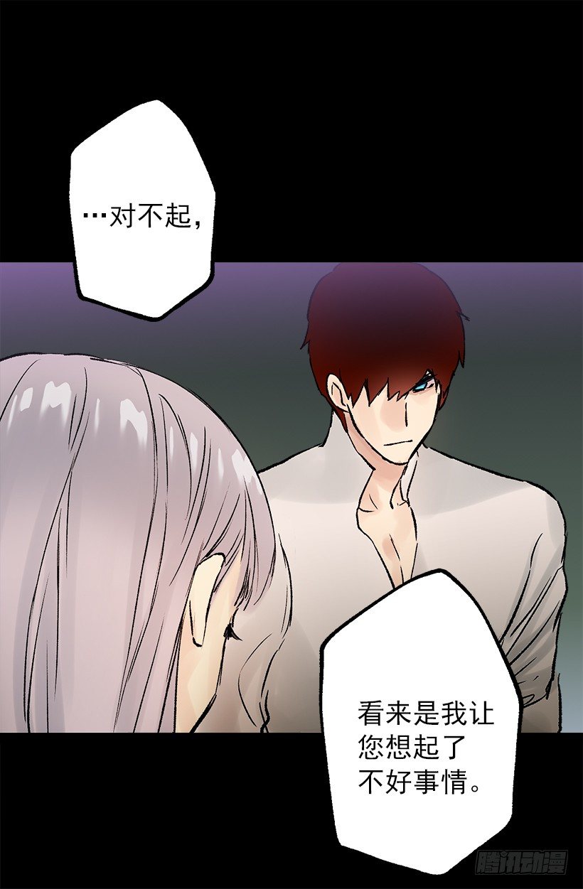 口好渴-第44话
