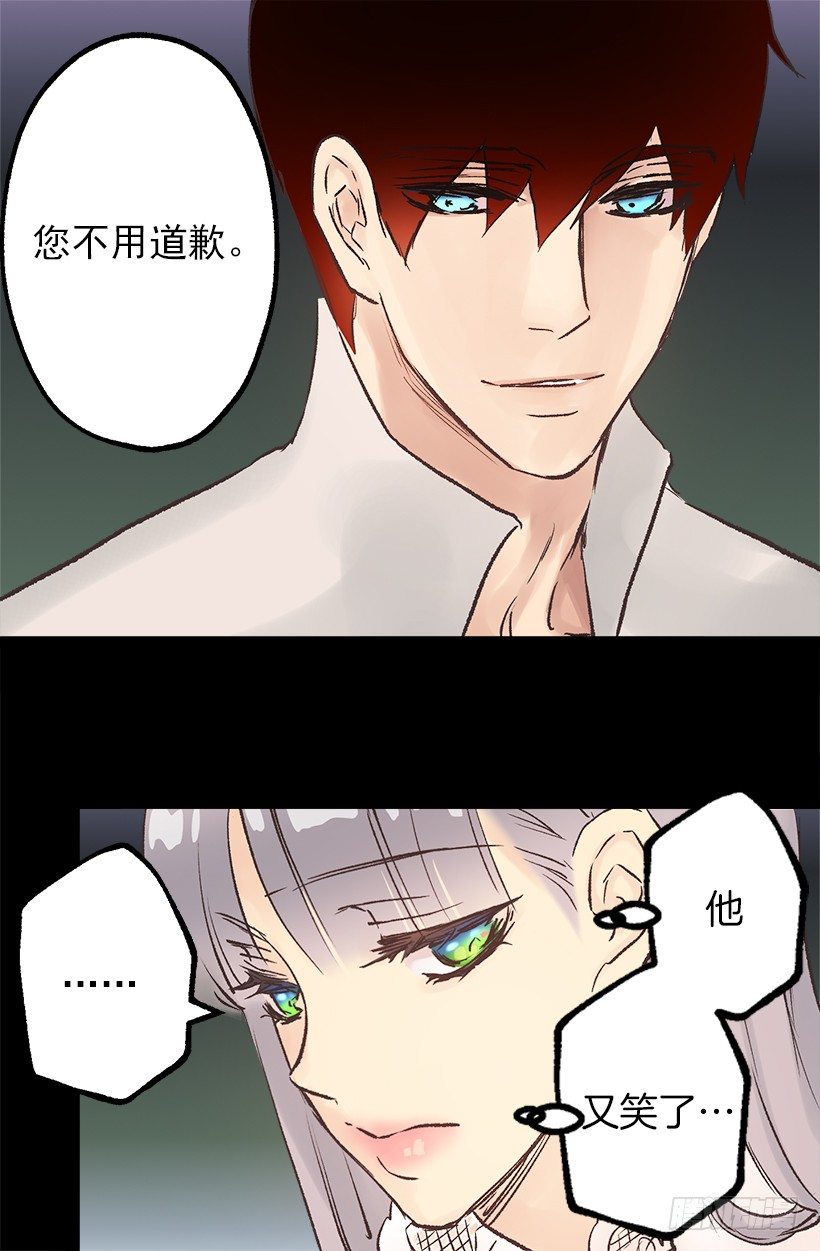 口好渴-第44话