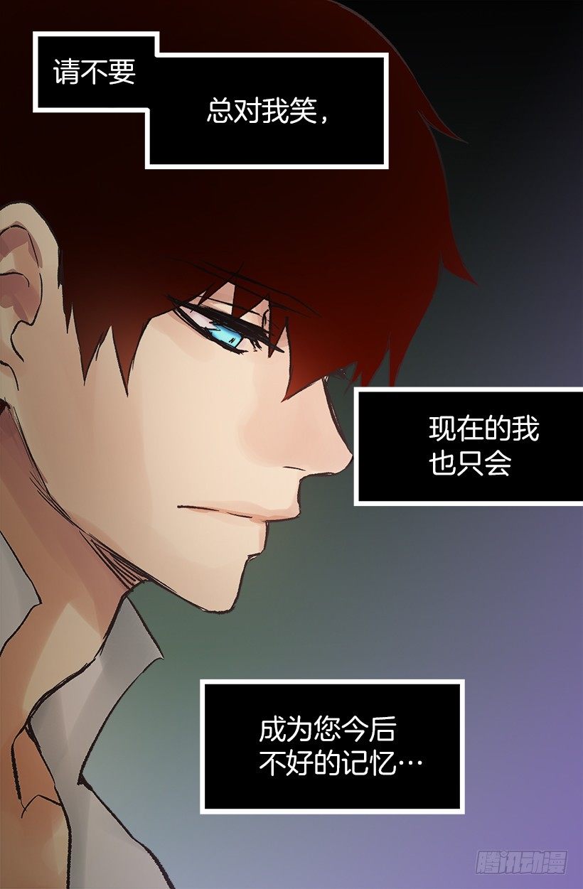 口好渴-第44话