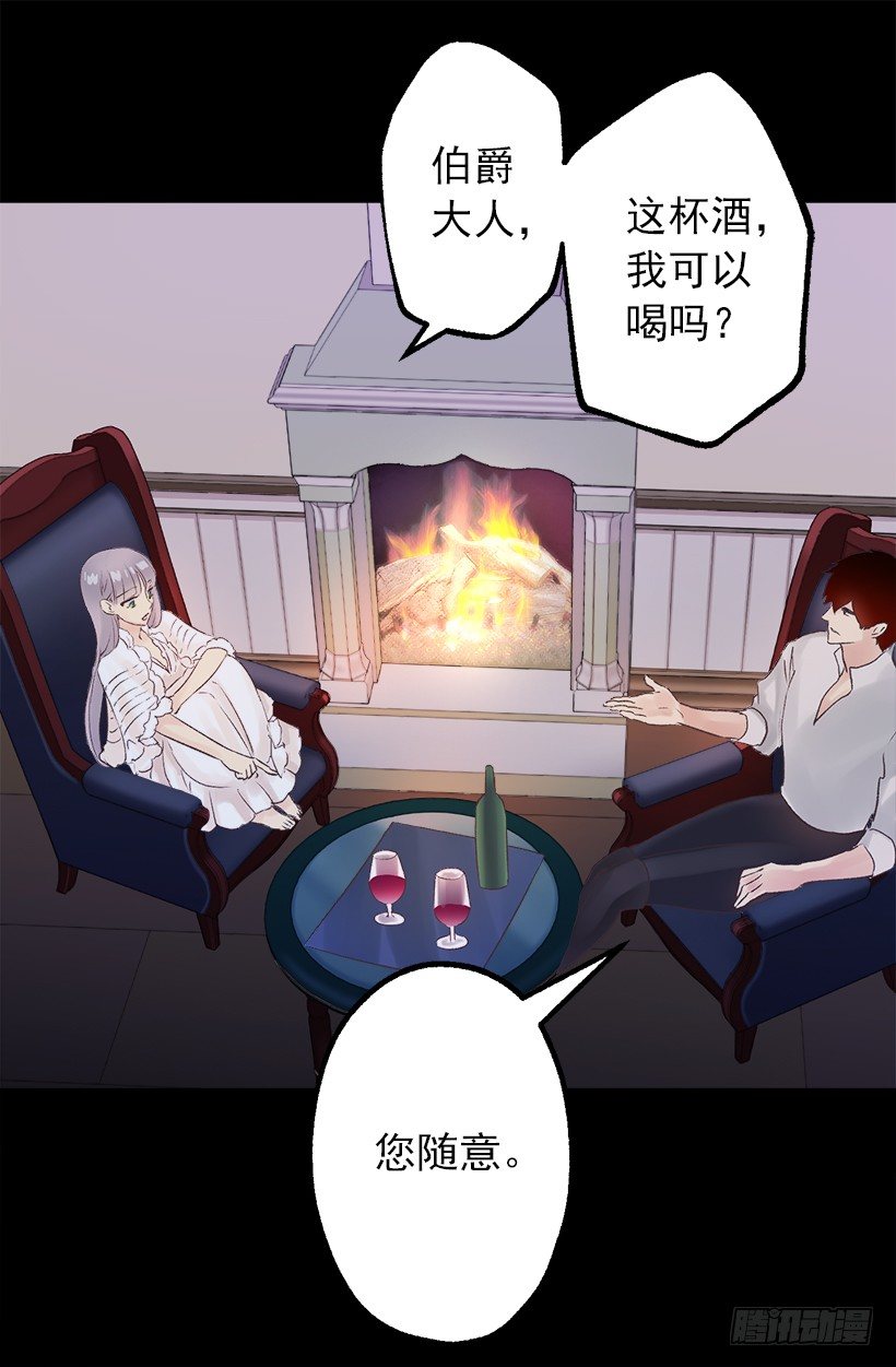 口好渴-第44话