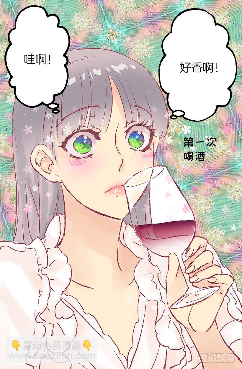 口好渴-第44话