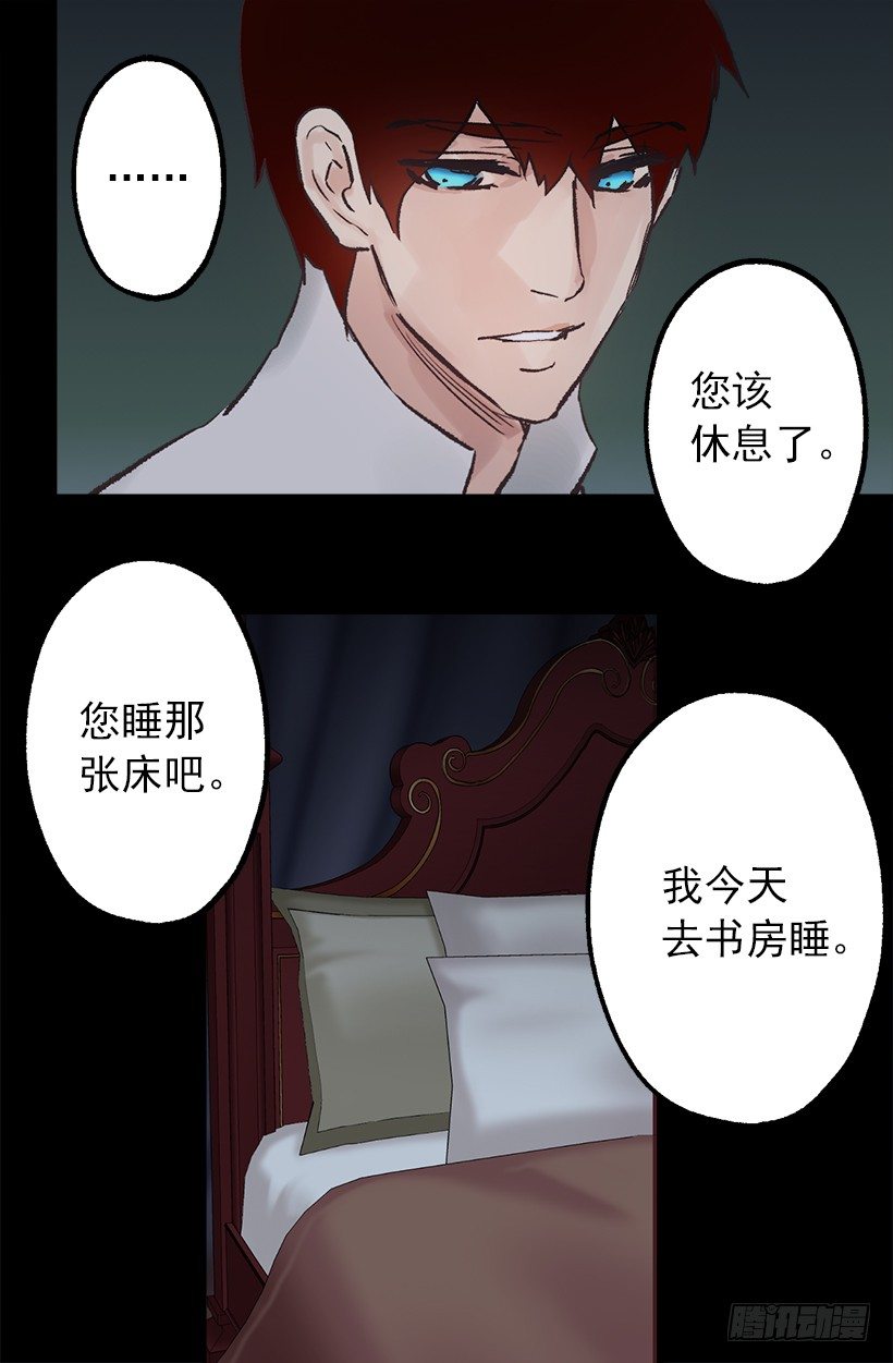 口好渴-第44话