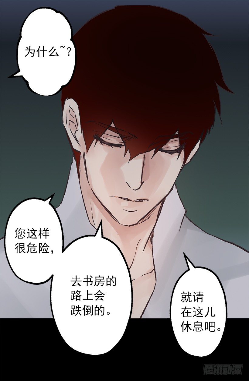 口好渴-第44话