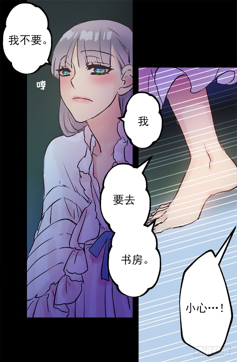 口好渴-第44话