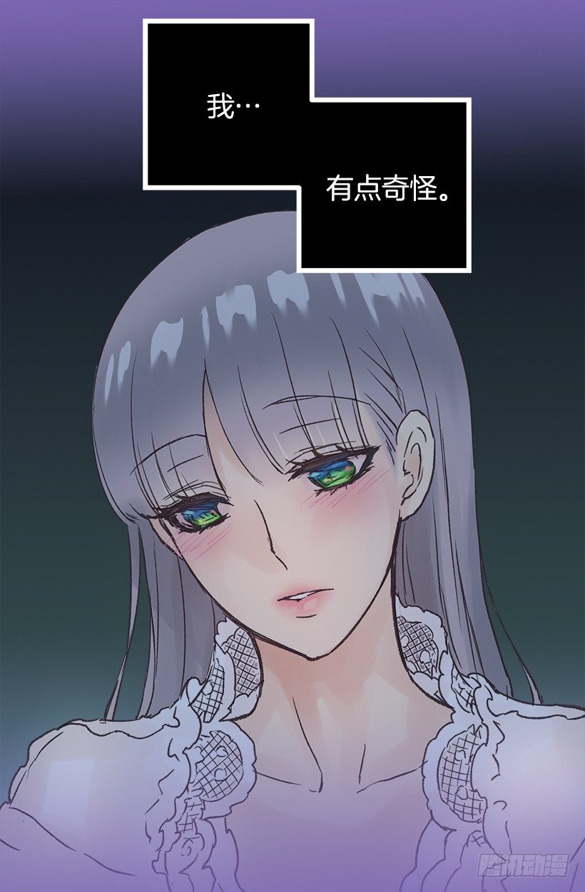 口好渴-第44话