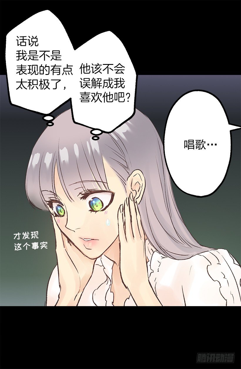 口好渴-第44话