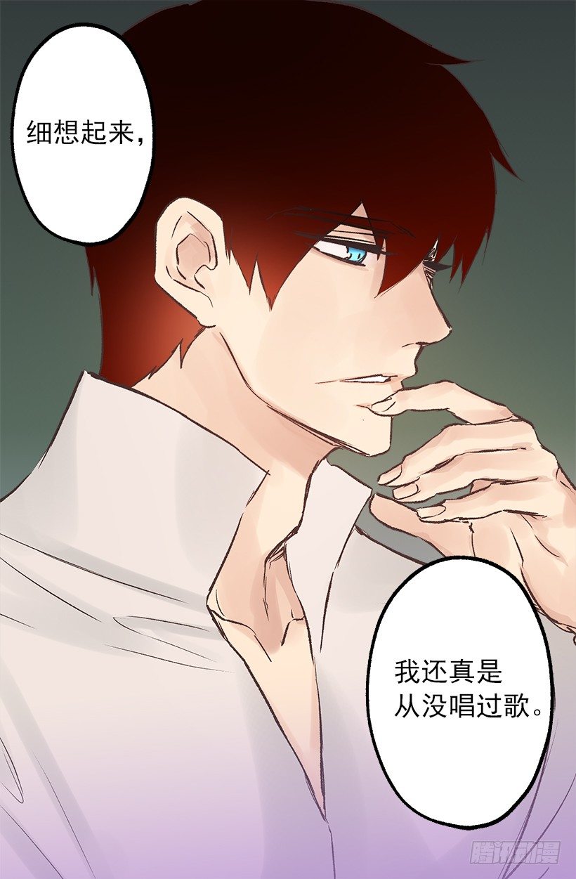 口好渴-第44话