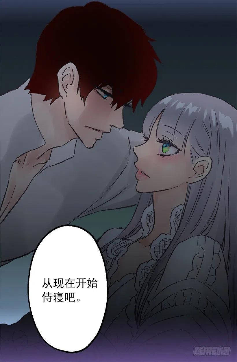 想念-第46话