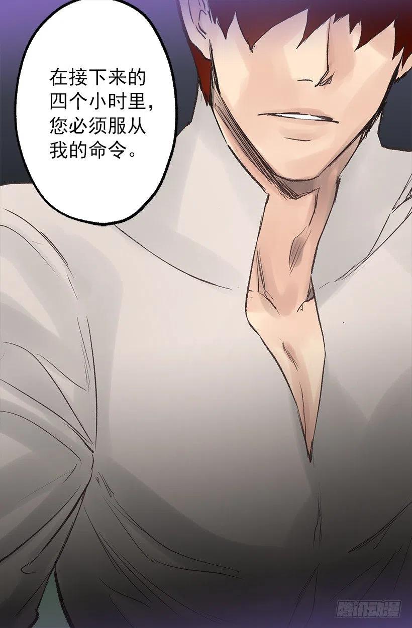 想念-第46话