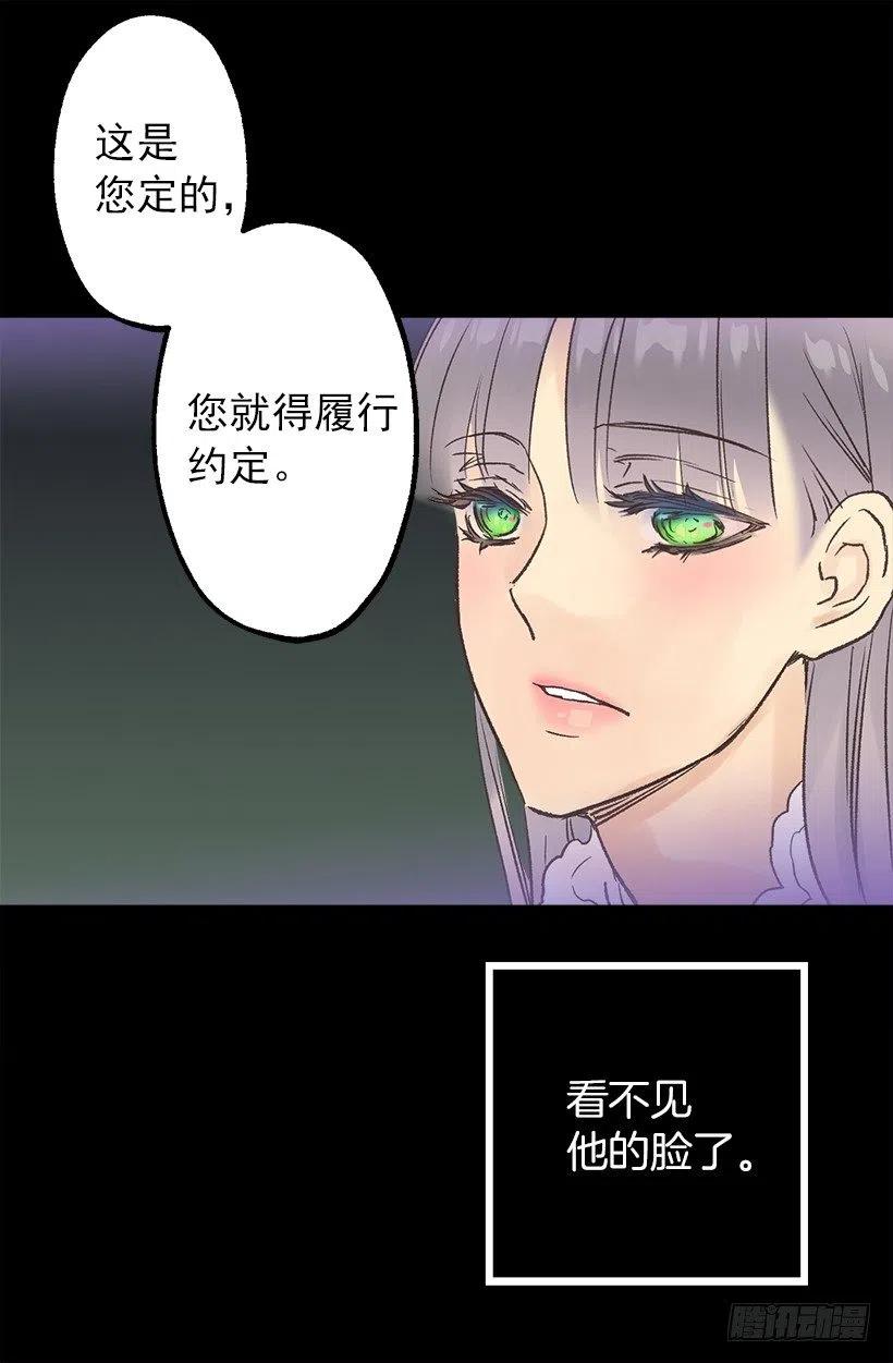 想念-第46话