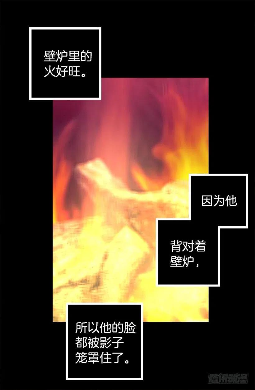 想念-第46话