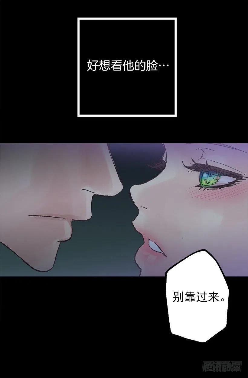 想念-第46话