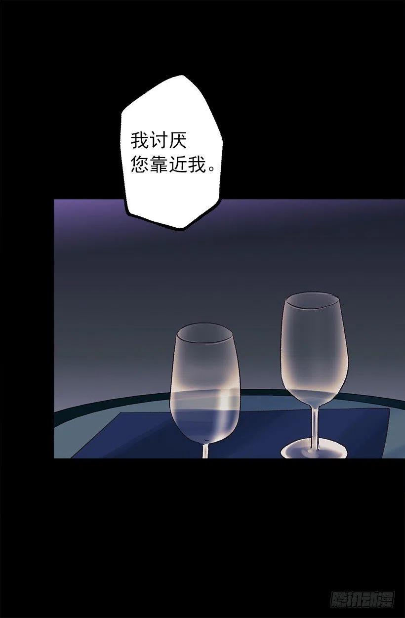 想念-第46话