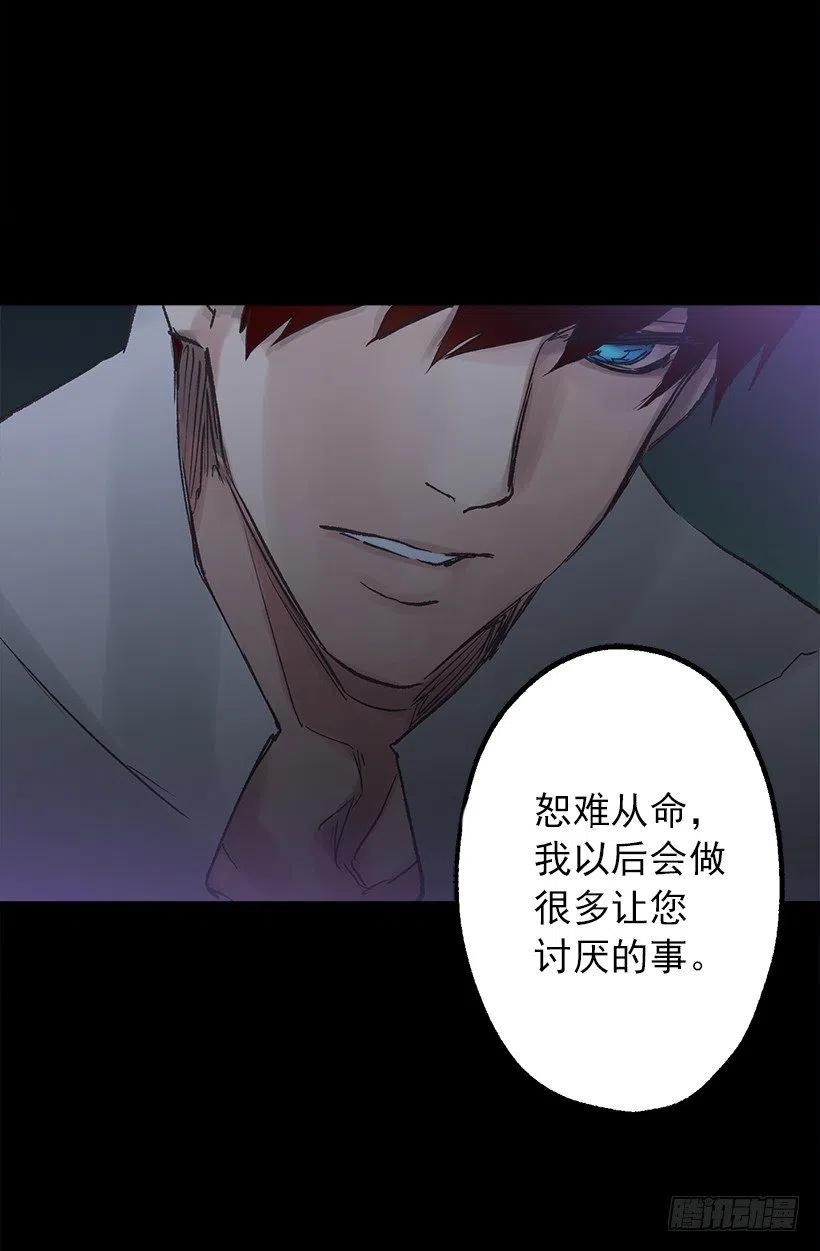想念-第46话