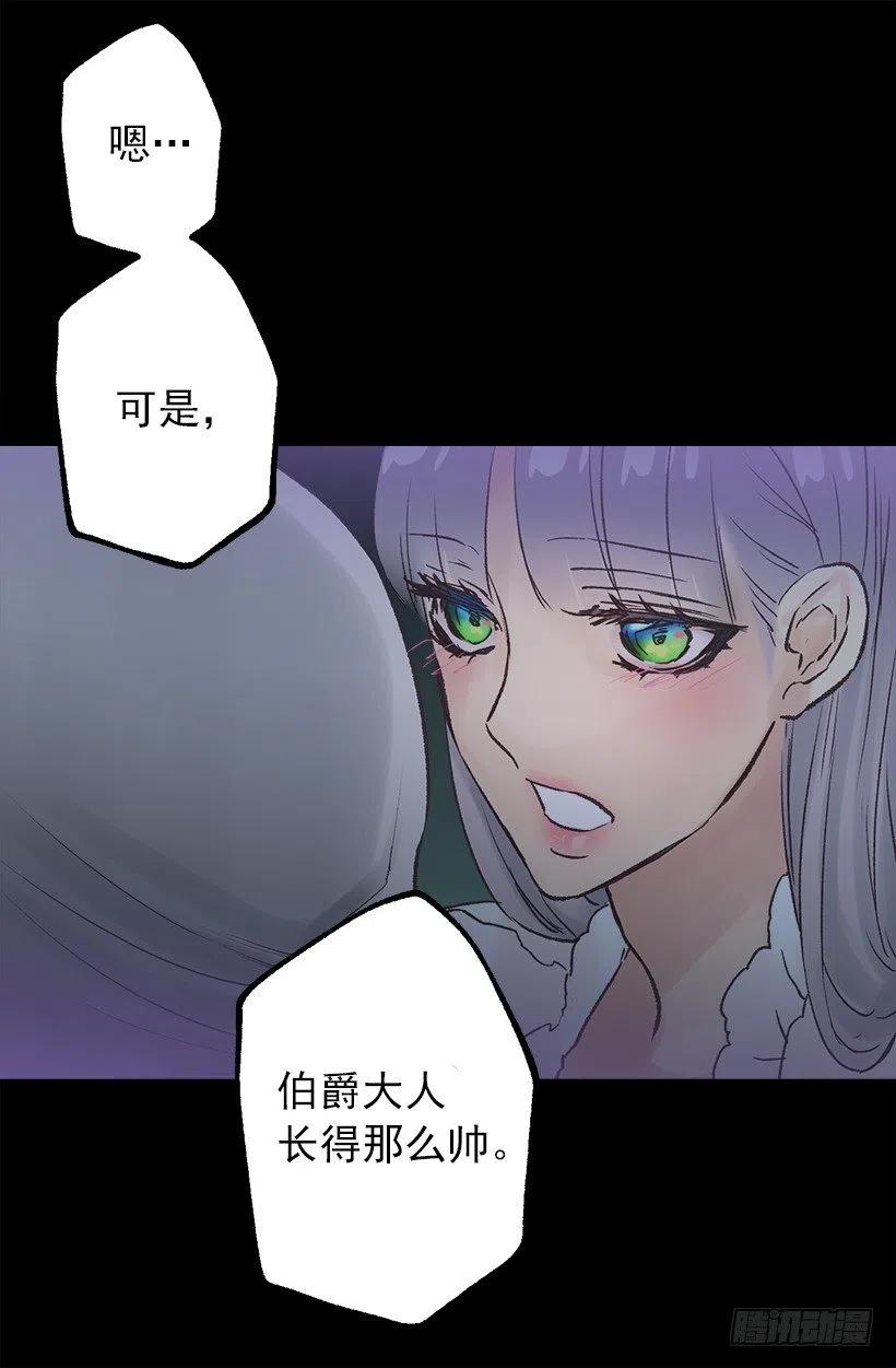 想念-第46话