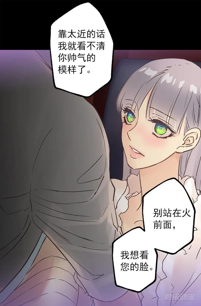 想念-第46话