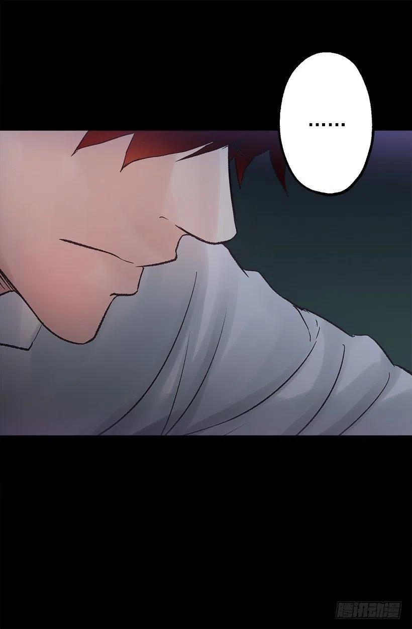 想念-第46话