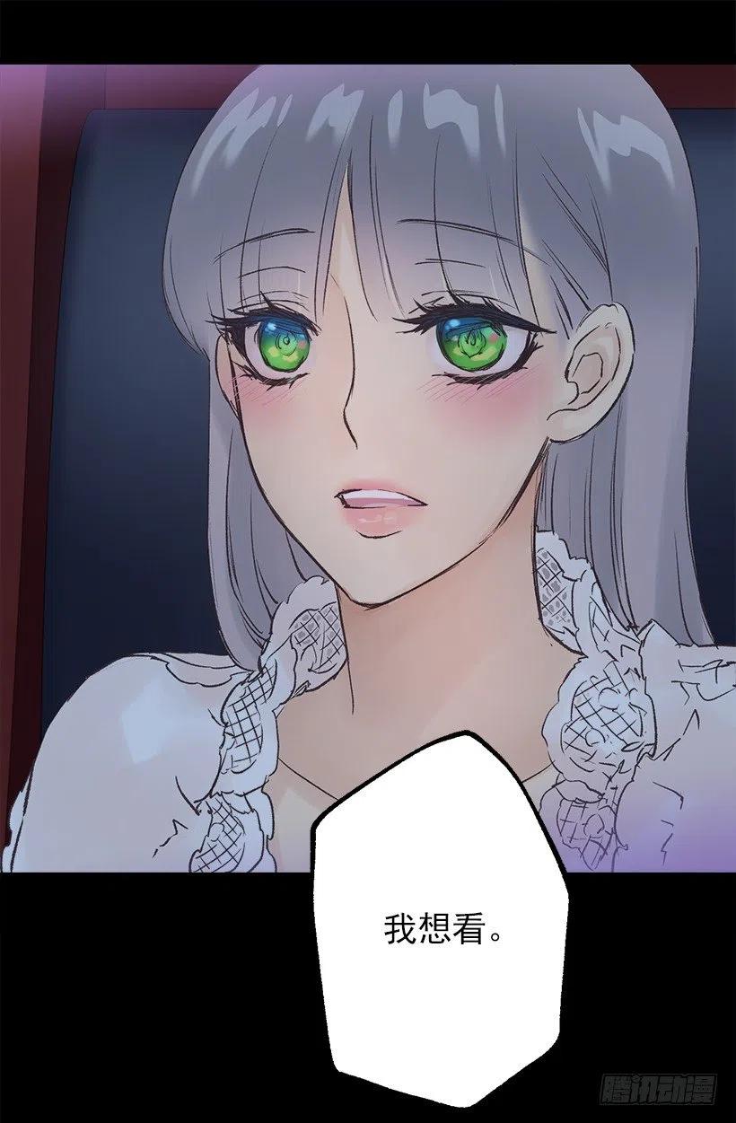 想念-第46话