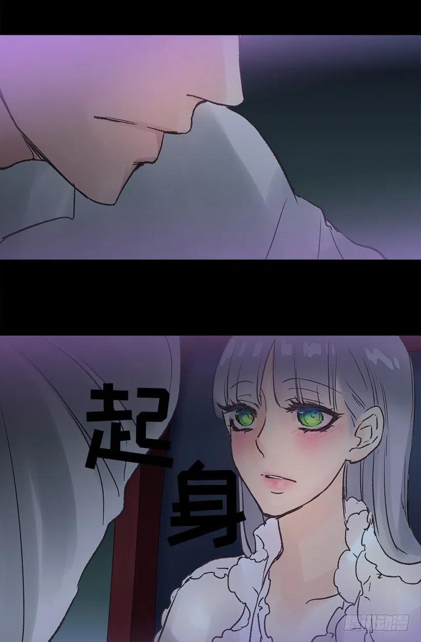 想念-第46话
