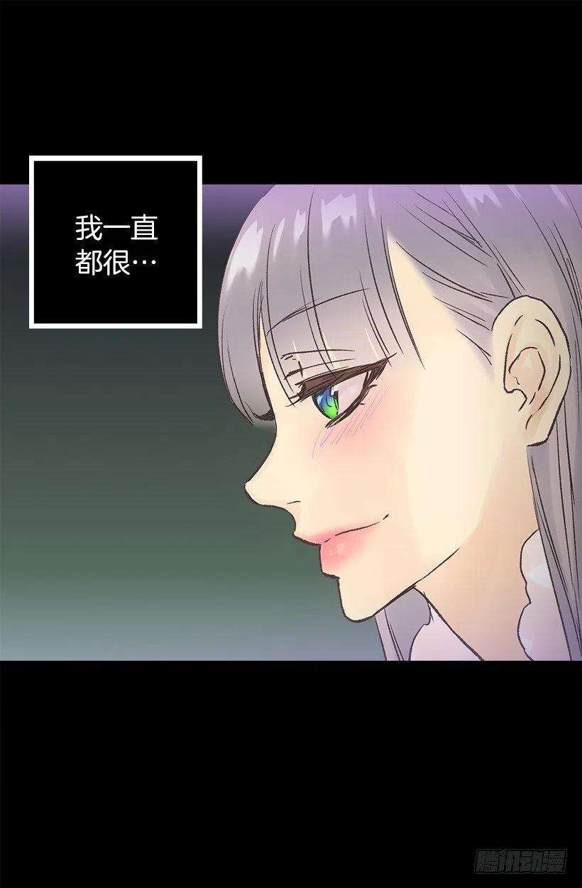 想念-第46话