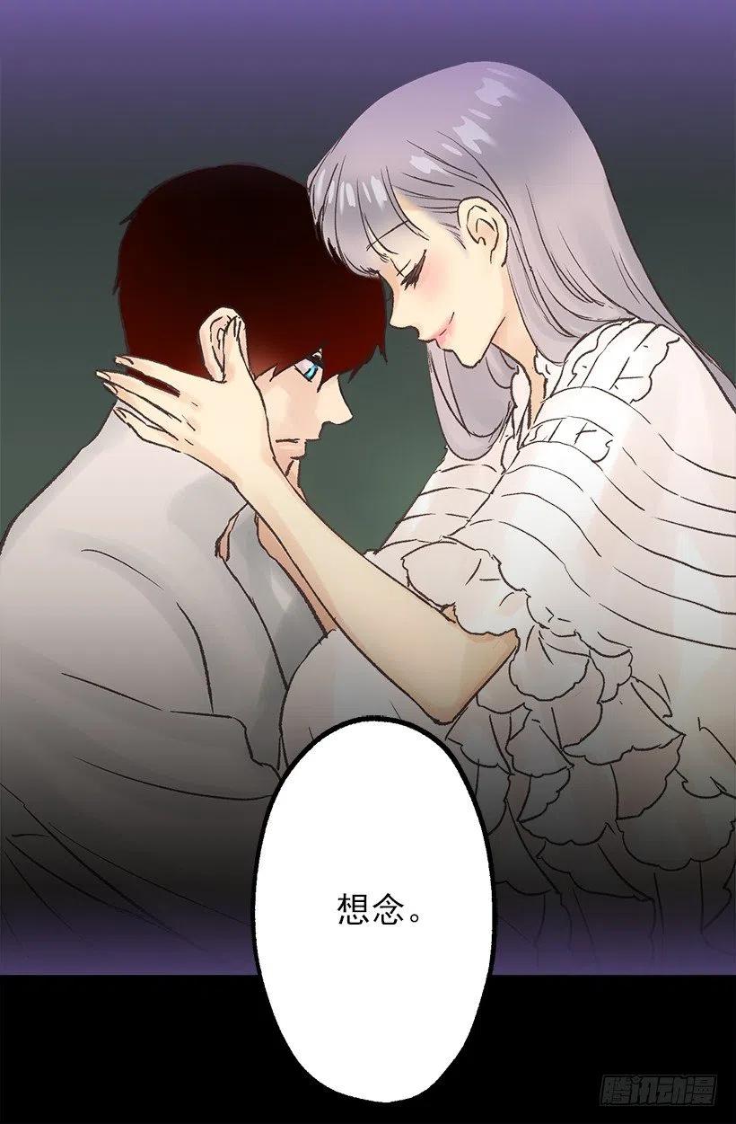 想念-第46话