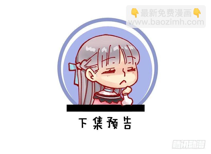 想念-第46话