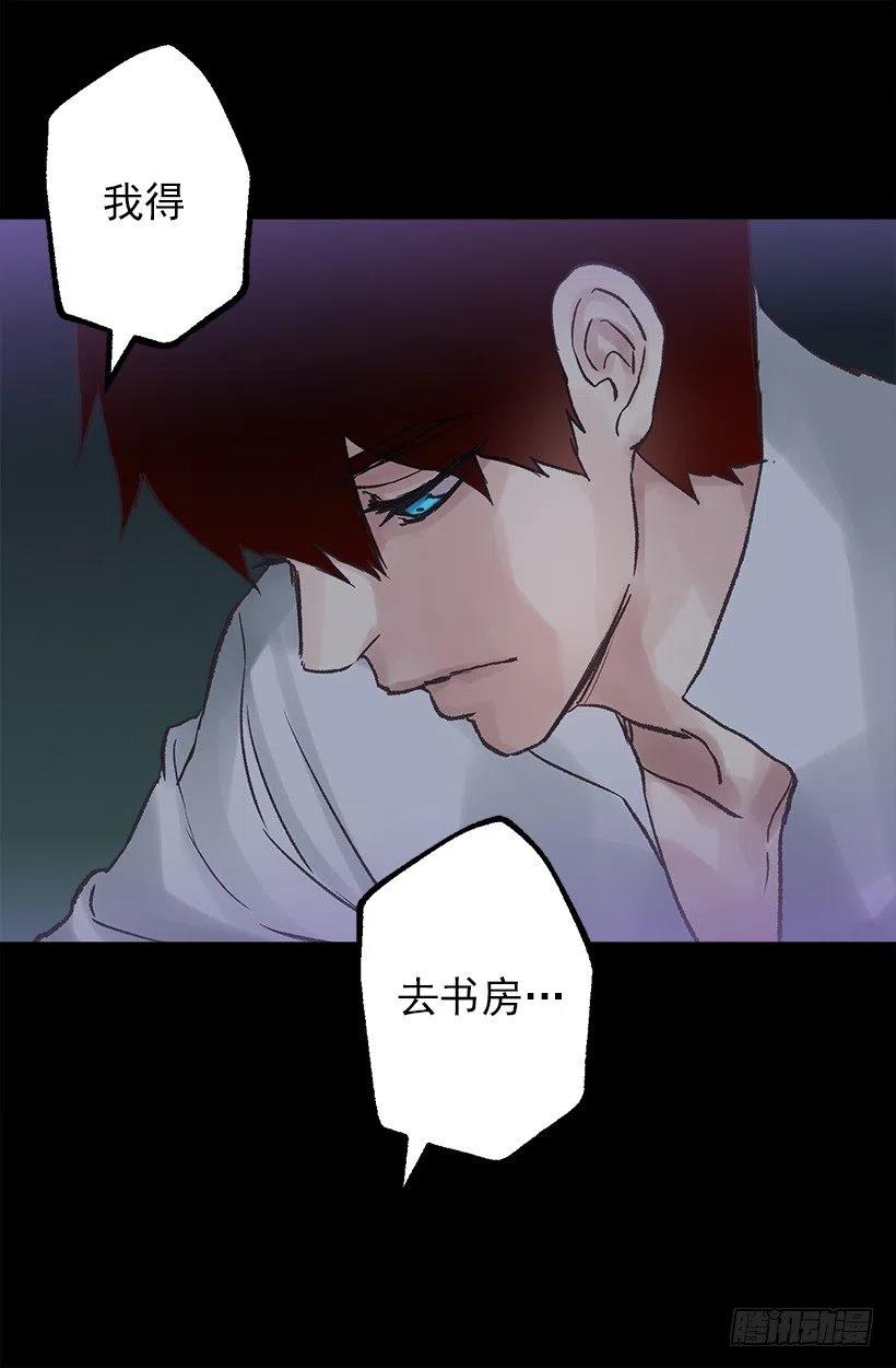 想念-第46话