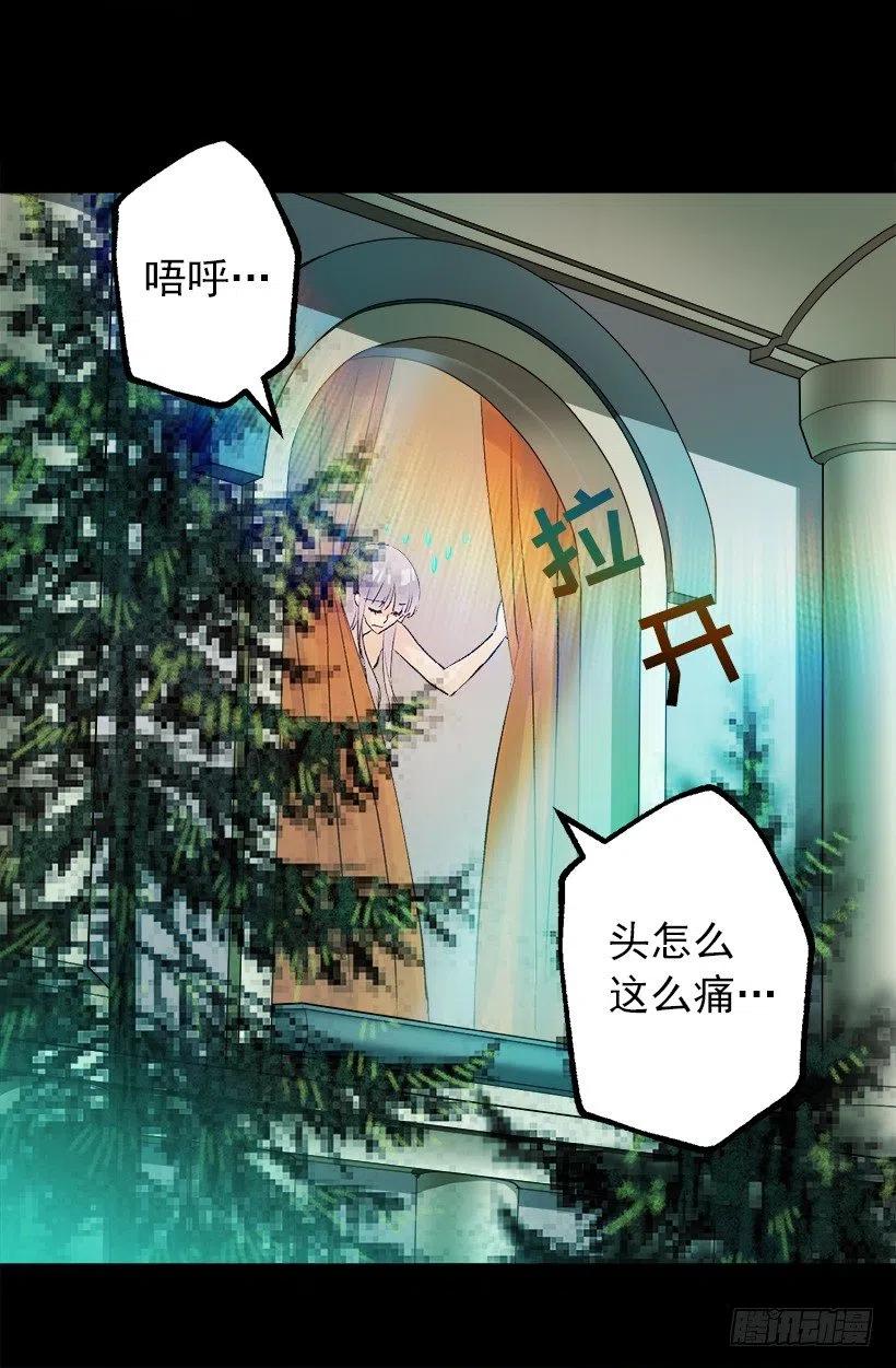 想念-第46话
