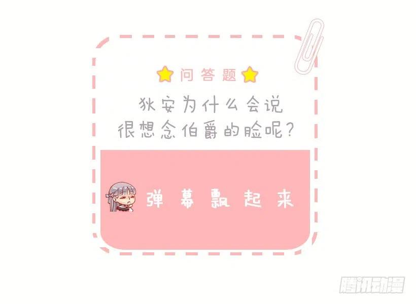 想念-第46话