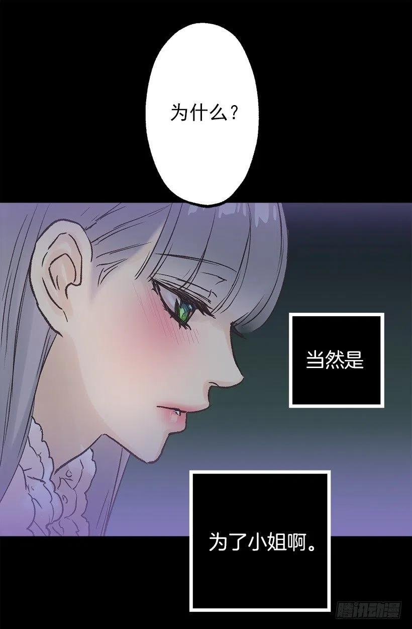 想念-第46话