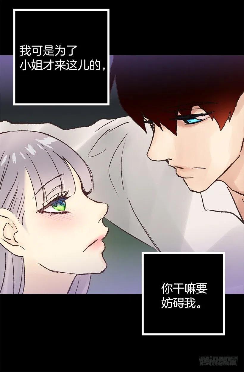 想念-第46话
